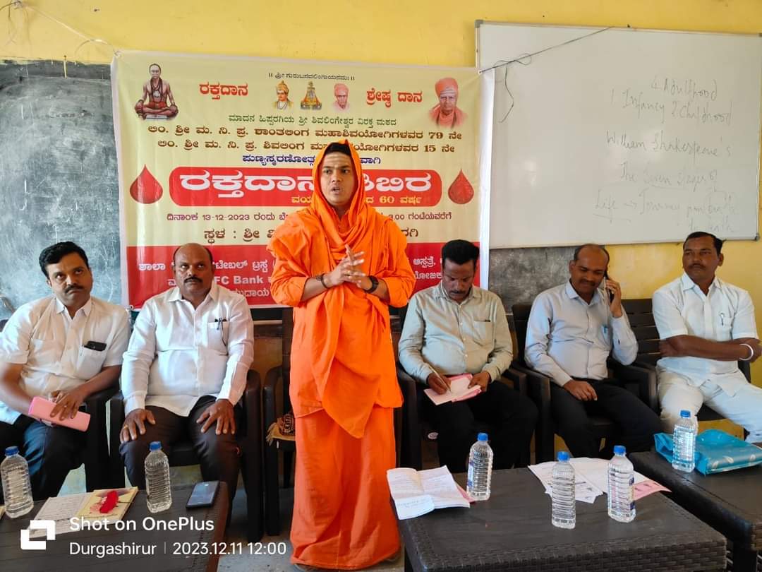 WhatsApp Image 2024-10-23 at 2.19.45 PM