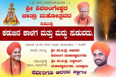 WhatsApp Image 2025-05-13 at 8.41.46 PM