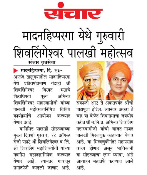 WhatsApp Image 2025-08-23 at 5.54.07 PM